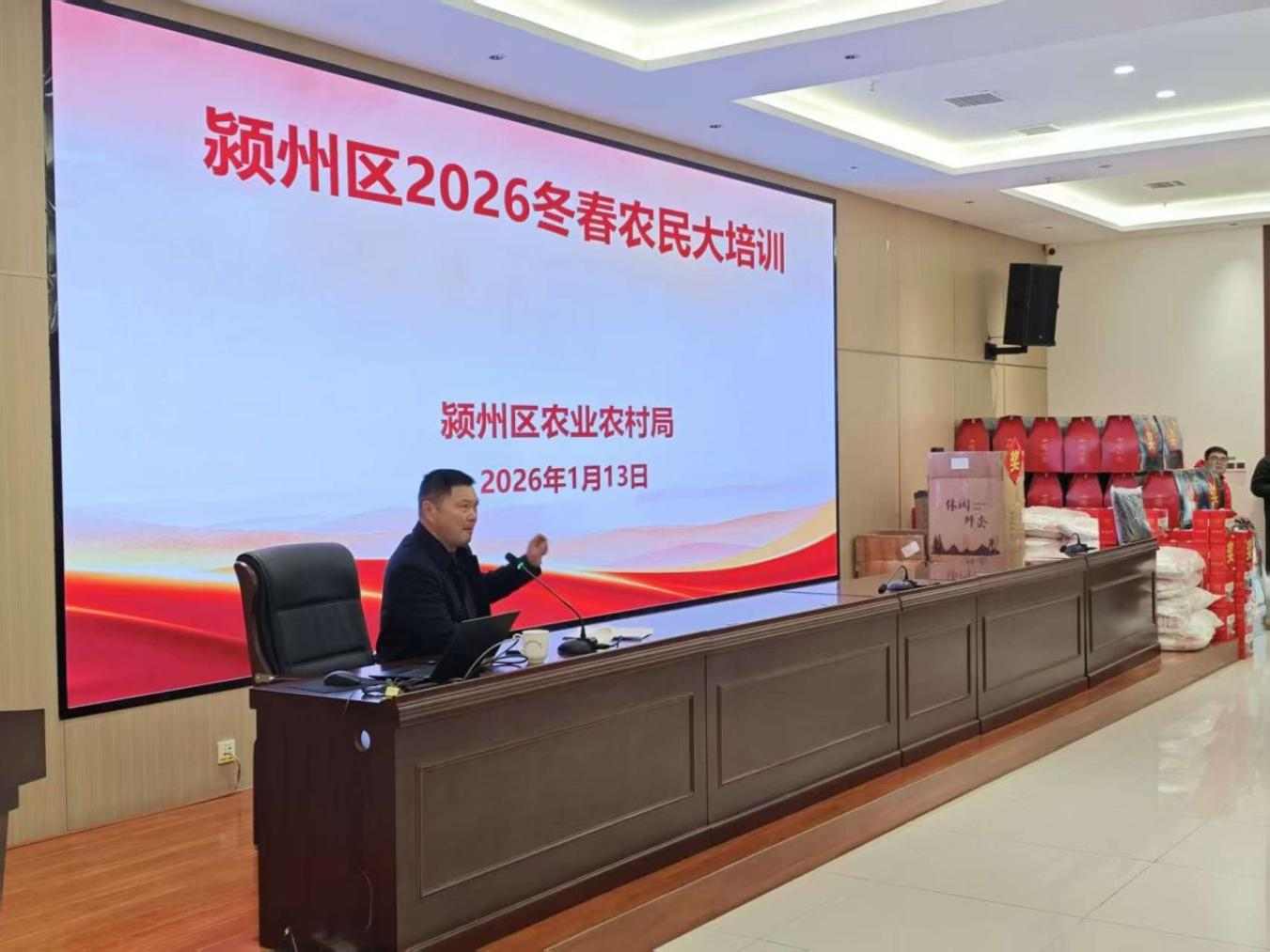 安徽省颍州区冬春农民大培训聚焦小麦田管与示范建设