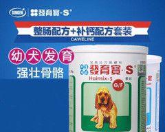 以德牧幼犬如何补钙（补钙是幼犬健康发育的关键，关注以下关键事项）