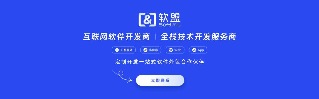 政企合力破局：农产品批发市场数智化转型的“突围密码”