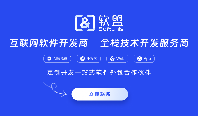 AI视觉监控+智能预警：农产品批发市场环境治理的“数字哨兵”模式