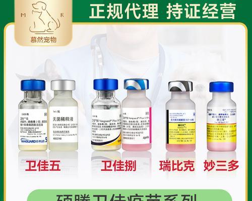 狗的了犬瘟，用什么药治疗？（选择适合的药物治疗狗的犬瘟）