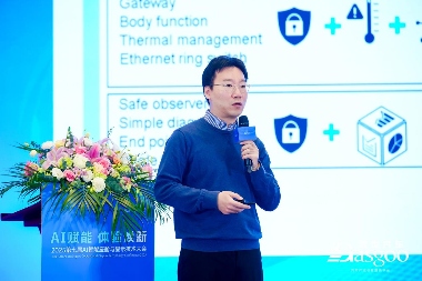 芯构全场景，舱享新体验-意法半导体智能座舱整体解决方案介绍