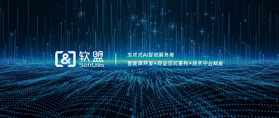 开源大模型双刃剑：DeepSeek生态扩张下的数据安全攻防战