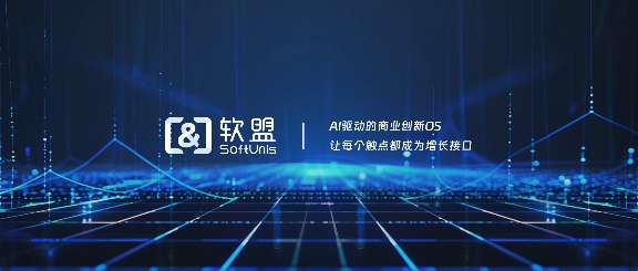 AI赋能跨平台SEO新策略：APP小程序流量互通，解锁全域营销增长密钥！