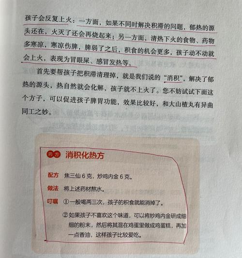 为什么老有眼屎？（解析老年人眼屎形成的原因和预防方法）