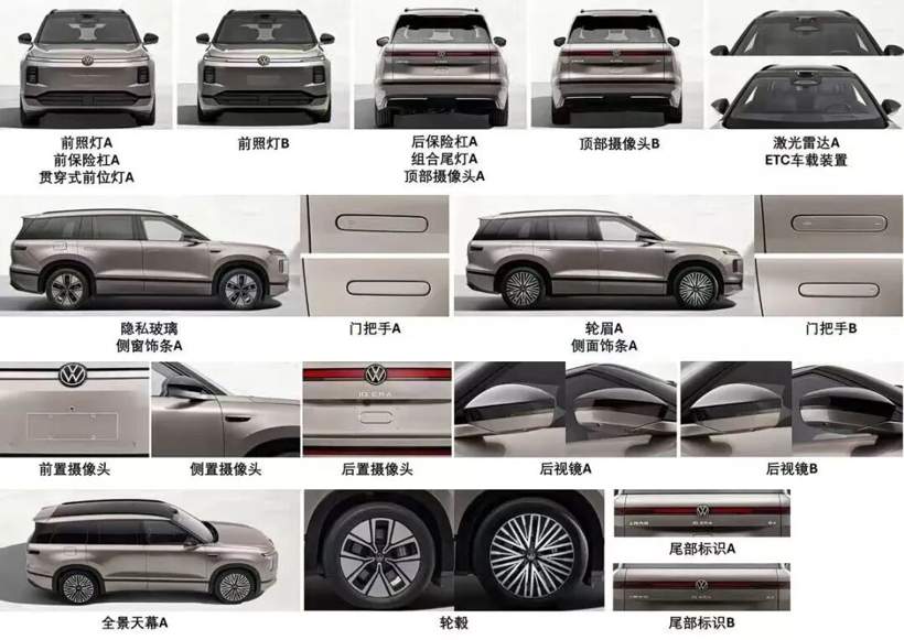 上汽大众的艰难转身与ID. ERA 9X的使命承载