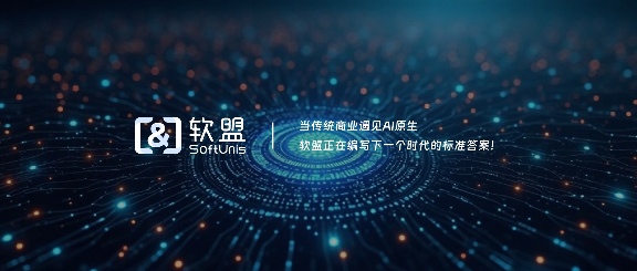 AI赋能冷链：中国粮食跨境运输的“智能革命”