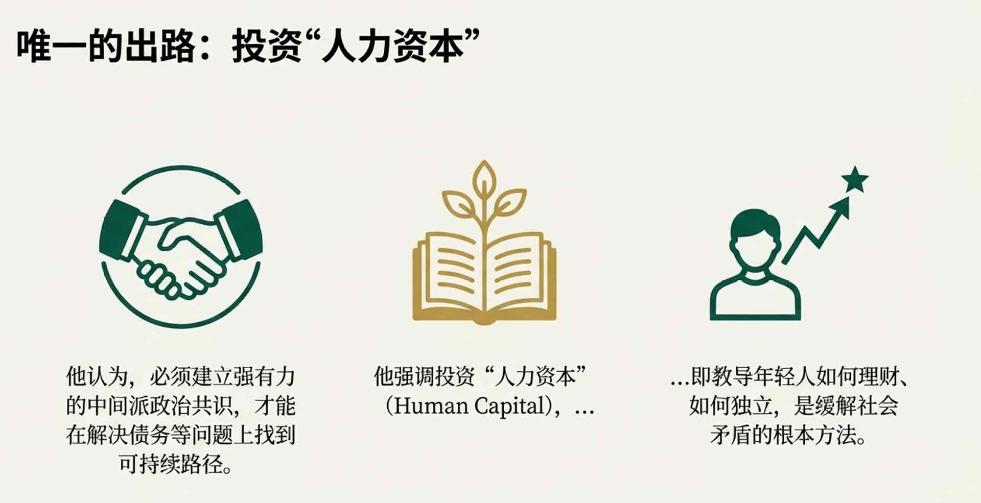 美国GDP短期翻番?马斯克再抛新预言,嘲讽存钱毫无意义 美国GDP短期翻番?马斯克再抛新预言,嘲讽存钱毫无意义