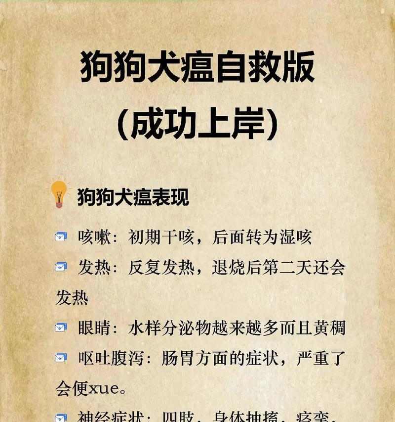 文章详情图片