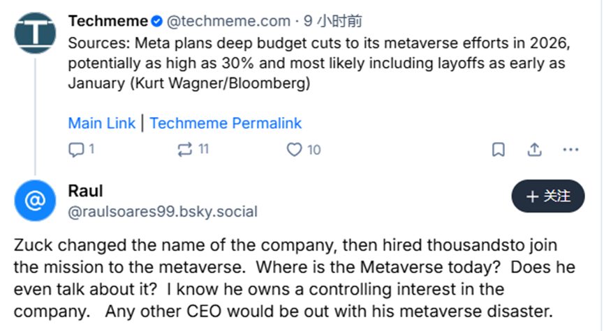 改名有多狠,打脸就有多疼!烧光700亿后,扎克伯格戳破元宇宙泡沫,网友:早该认怂了 改名有多狠,打脸就有多疼!烧光700亿后,扎克伯格戳破元宇宙泡沫,网友:早该认怂了