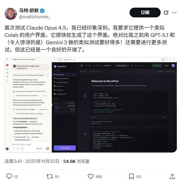 Claude Opus 4.5突袭上线,直接降价23!首批用户实测:效率直接翻2倍!这才是程序员想要的AI Claude Opus 4.5突袭上线,直接降价23!首批用户实测:效率直接翻2倍!这才是程序员想要的AI