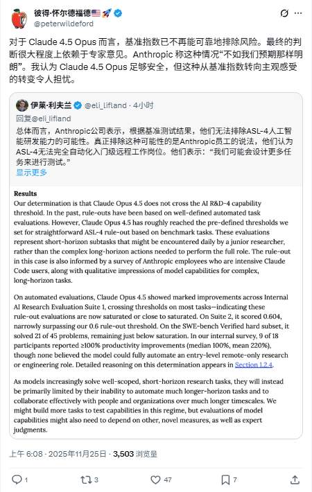 Claude Opus 4.5突袭上线,直接降价23!首批用户实测:效率直接翻2倍!这才是程序员想要的AI Claude Opus 4.5突袭上线,直接降价23!首批用户实测:效率直接翻2倍!这才是程序员想要的AI