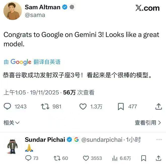 告别“AI味”!Gemini 3初体验:性格直爽、智商断层,但这价格让我手抖 告别“AI味”!Gemini 3初体验:性格直爽、智商断层,但这价格让我手抖