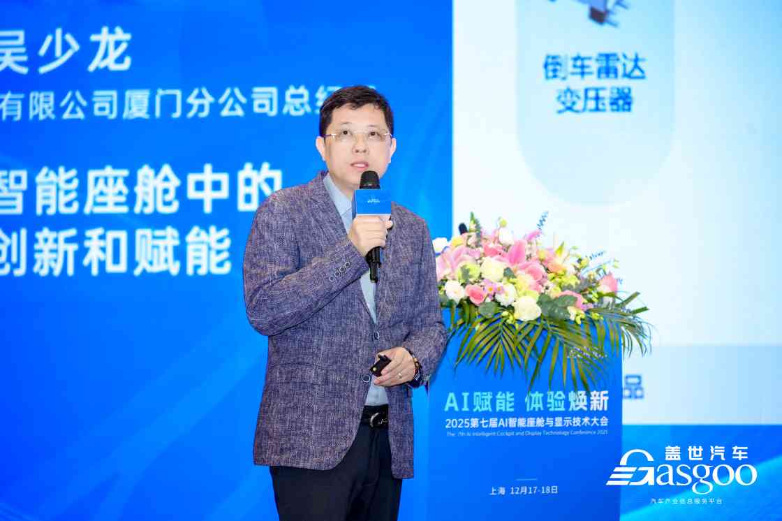 稳筑车规，驱动未来：顺络电子夯实汽车电子“隐形基座”