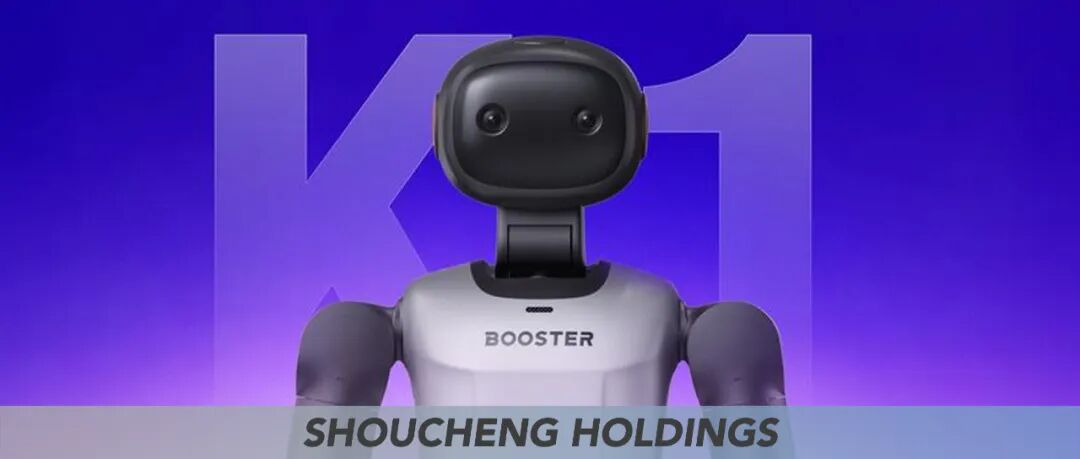 Seeds | 首程控股追加投资加速进化，人形机器人量产交付步入快车道