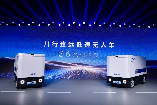 智能驾驶的狂飙、洗牌与突围 | 看见2025