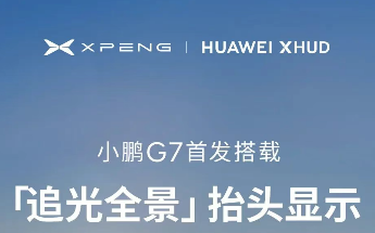 中国十大汽车重磅技术谁主沉浮？| 看见2025