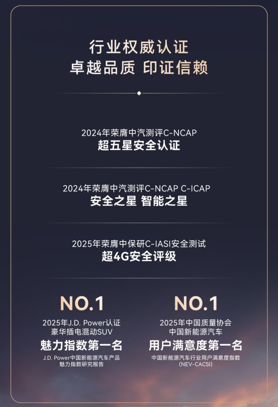 问界M9两周年，引领中国品牌向上突破