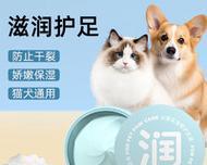 狗狗鼻子干裂的原因及治疗方法（了解狗狗鼻子干裂的主要原因及如何使用天然药物治疗）