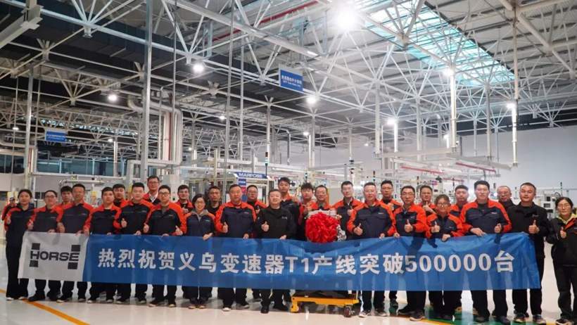 浩思动力50万台3DHT100混动变速箱顺利下线