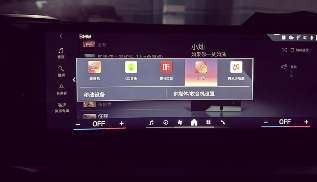 燃油车的音响，被困在十年前的车机里