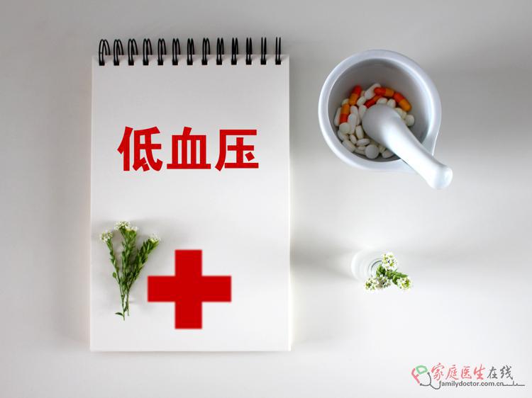 低血压头晕能吃天麻？先搞懂3点再用更安全