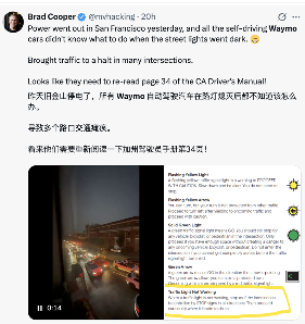 大停电后自动驾驶现出原形？Waymo趴窝，马斯克贴脸嘲讽