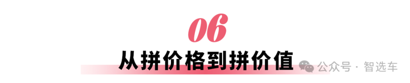 展望2026年，车市将会发生哪些变化？
