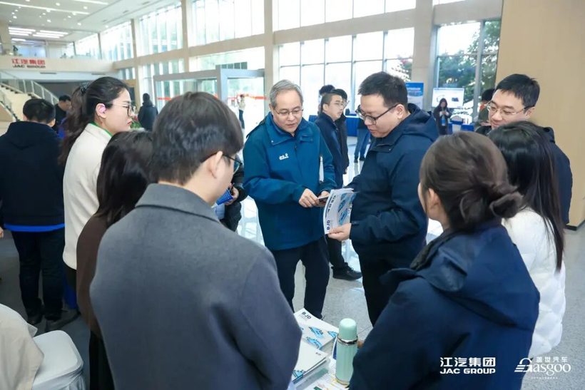 圆满落幕 | 走进江汽集团技术中心轻量化主题技术交流会