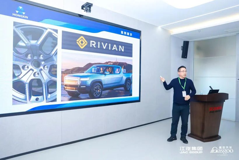 圆满落幕 | 走进江汽集团技术中心轻量化主题技术交流会