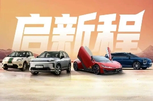 昊铂埃安BU 12月销量突破4万辆，刷新历史销售记录