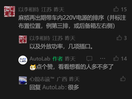 50万内纯电车外放电能力大盘点，谁是真“移动电站”？