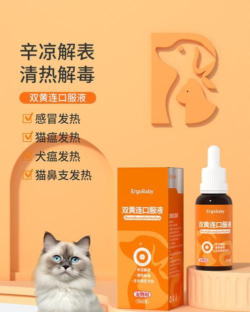 狗狗咳嗽怎么办？药物治疗是关键（为您解答狗狗咳嗽严重时如何选择合适的药物）