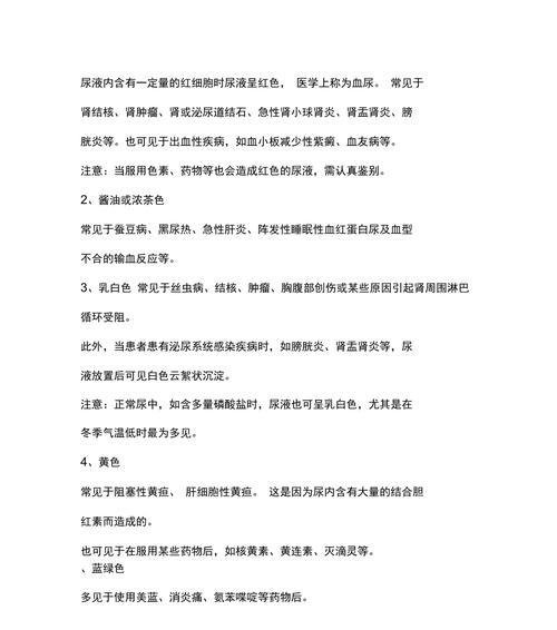 文章详情图片