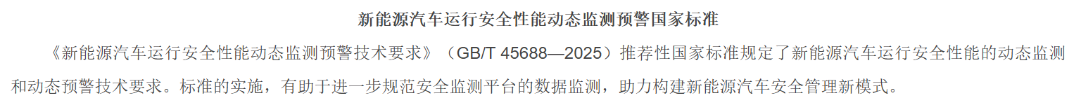 中国汽车已告别“野蛮生长”？|看见2025