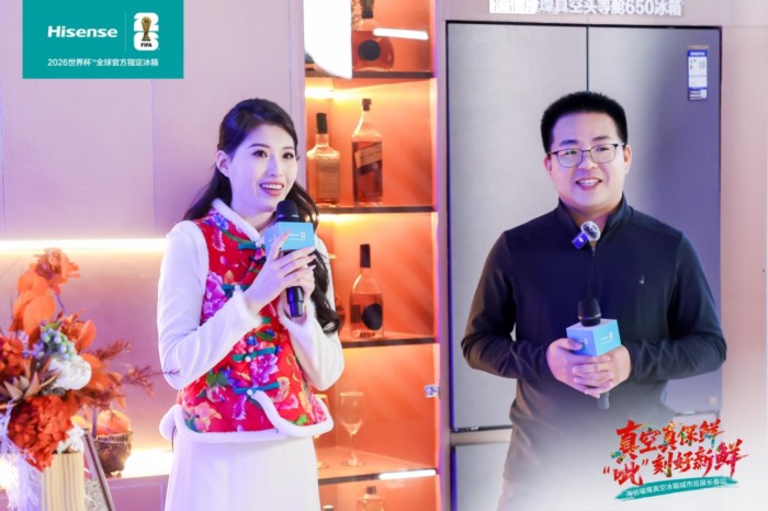 海信璀璨真空冰箱巡展登陆长春 科技解锁东北“得劲儿”鲜生活