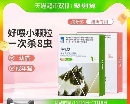 文章详情图片
