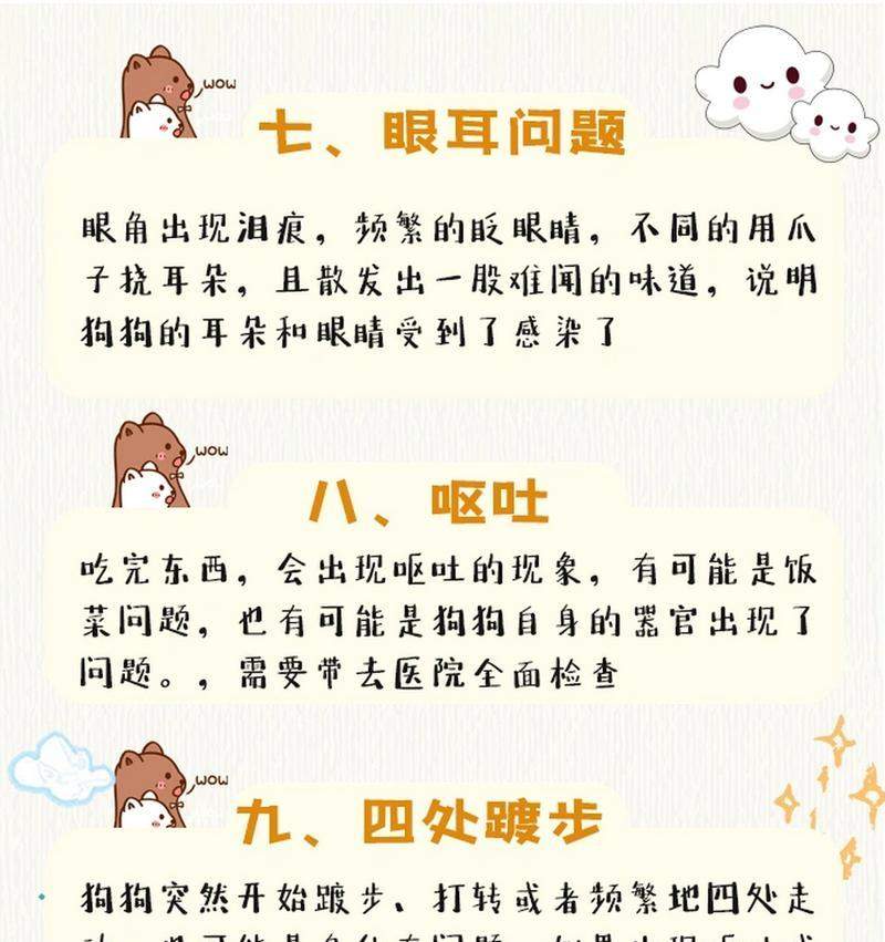 文章详情图片