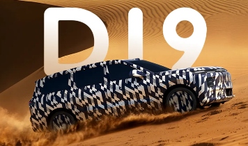 CES 2026：零跑D19将首搭高通双骁龙® 汽车平台至尊版