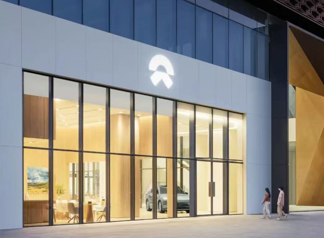 蔚来将在下沉市场建设综合店，李斌称四季度盈利有信心