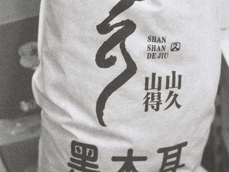 滋阴补血怎么吃？4种家常食物+3个禁忌科学调理