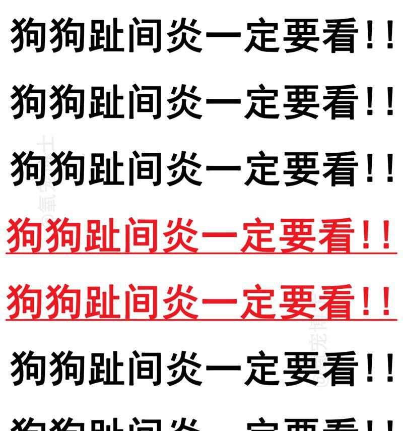 文章详情图片