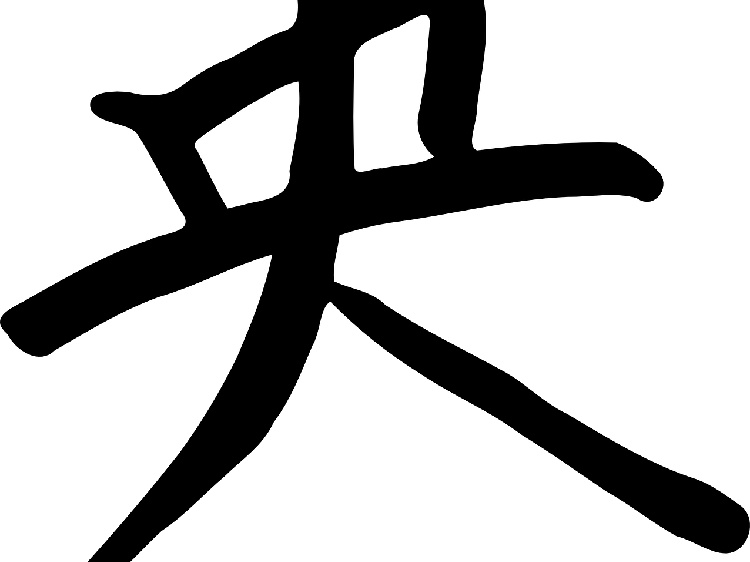 中医治蛋白尿：辨证用方+针灸食疗科学解析