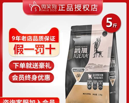 文章详情图片