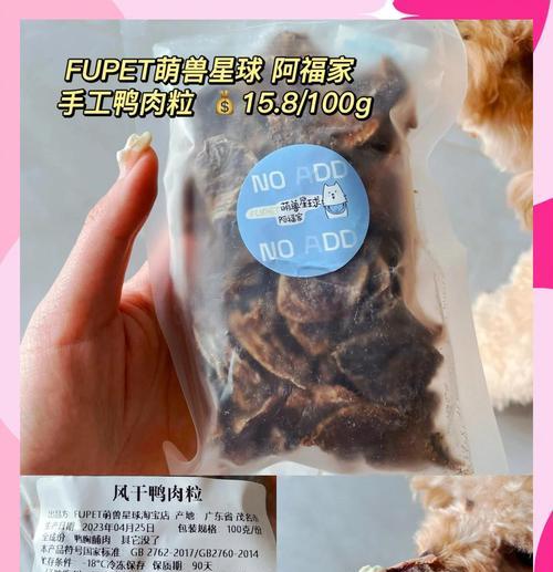 文章详情图片