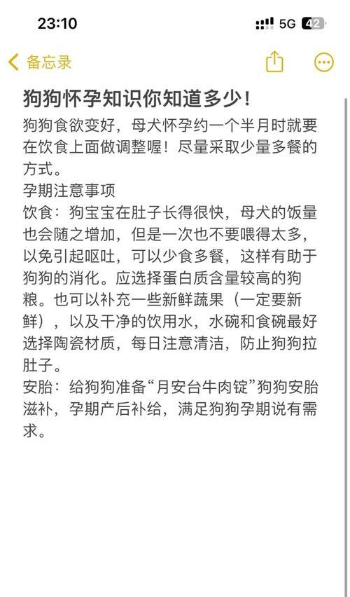 文章详情图片