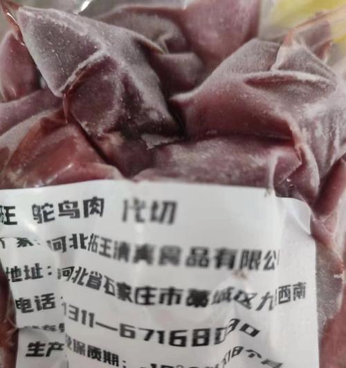 文章详情图片