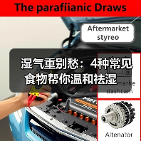 湿气重别愁：4种常见食物帮你温和祛湿（图4）