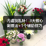 内虚别乱补！3大核心调理法+1个辅助技巧（图1）