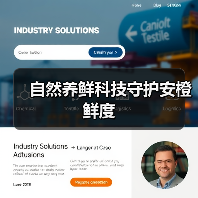 自然养鲜科技守护安橙鲜度(图1) 自然养鲜科技守护安橙鲜度(图1)